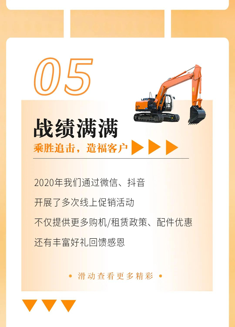 1611130832164037.jpg 9.jpg