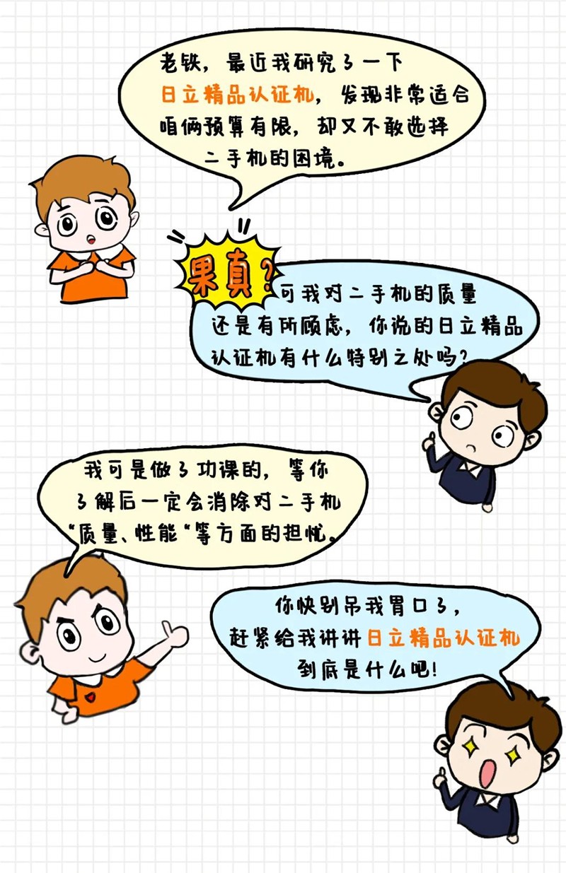 1611131175112936.jpg 1.jpg